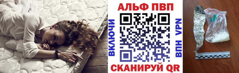Alpha-PVP Crystall Светлогорск