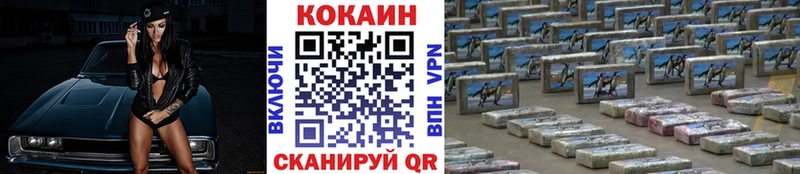 КОКАИН Перу  наркотики  Светлогорск 