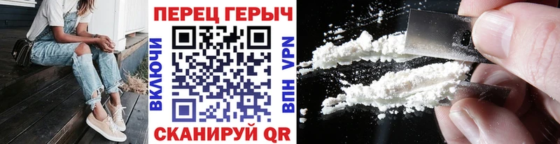 где купить наркоту Светлогорск ГЕРОИН гречка