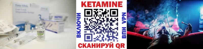 это какой сайт  Светлогорск  КЕТАМИН ketamine  дарнет шоп 