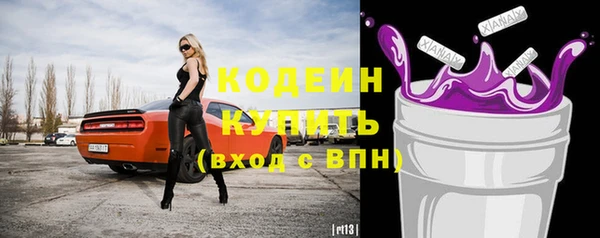 альфа пвп VHQ Армянск