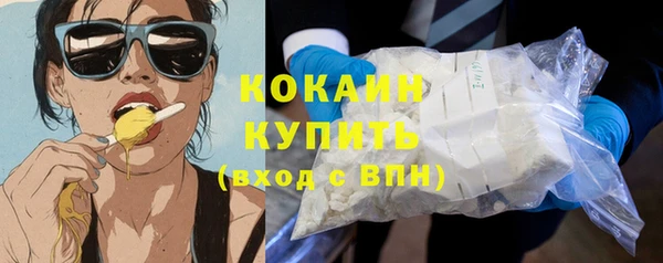 альфа пвп VHQ Армянск