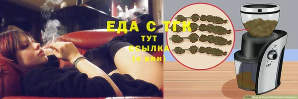 альфа пвп VHQ Армянск