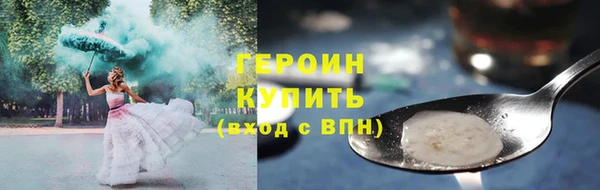 марихуана Аркадак