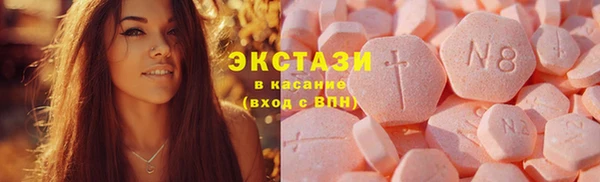 альфа пвп VHQ Армянск