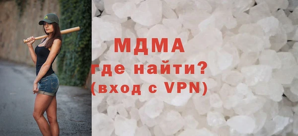 альфа пвп VHQ Армянск