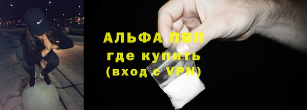 альфа пвп VHQ Армянск