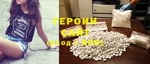 альфа пвп VHQ Армянск
