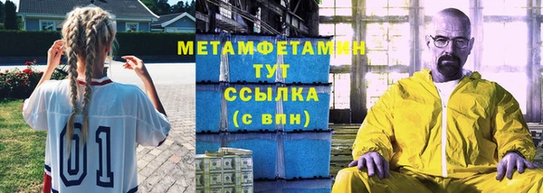 альфа пвп VHQ Армянск