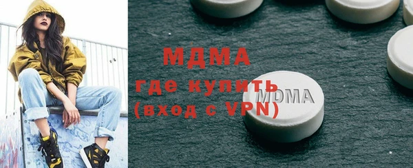 альфа пвп Арсеньев