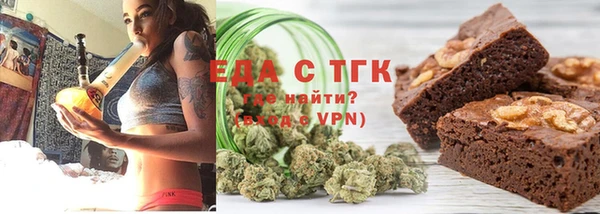 марихуана Аркадак
