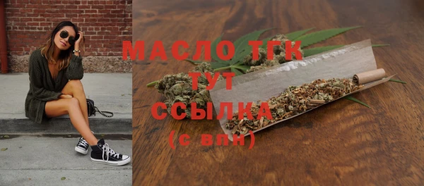марихуана Аркадак
