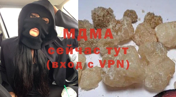 альфа пвп Арсеньев