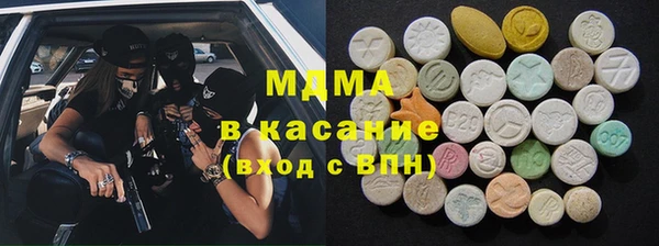 альфа пвп Арсеньев