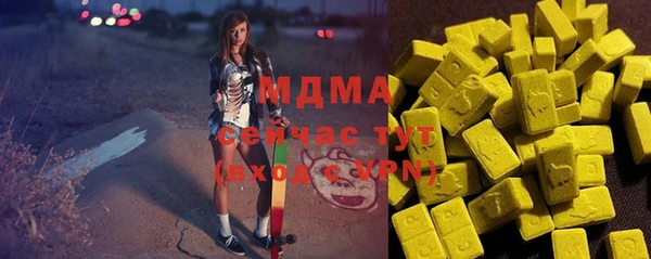 марихуана Аркадак