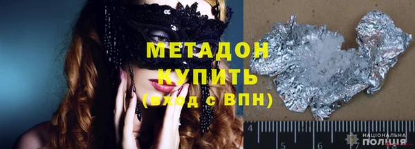 альфа пвп VHQ Армянск