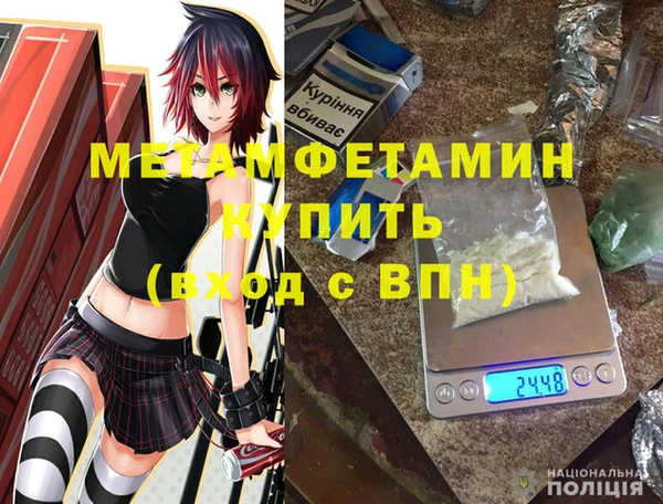 марихуана Аркадак