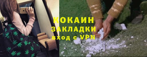 альфа пвп VHQ Армянск