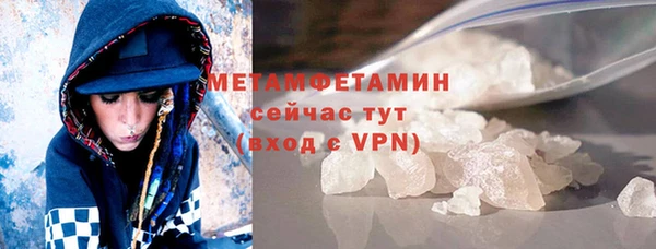 альфа пвп VHQ Армянск