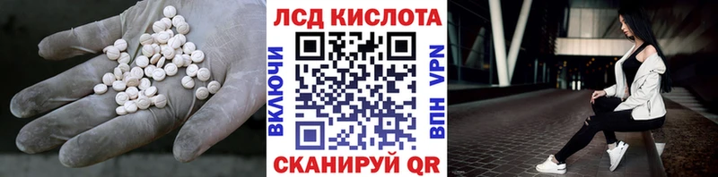Лсд 25 экстази ecstasy  Светлогорск 
