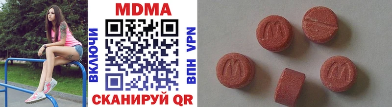 MDMA VHQ  купить  цена  Светлогорск 