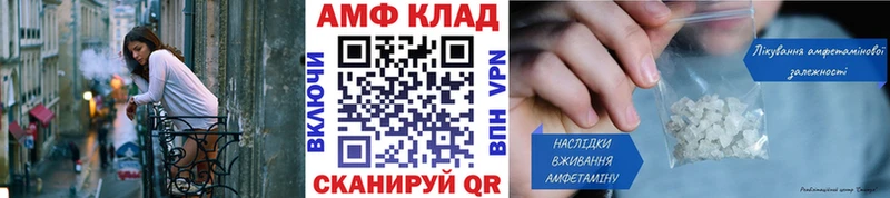 Первитин витя  Светлогорск 