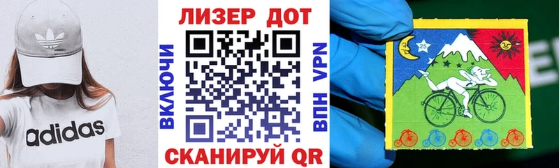 купить наркотик  Светлогорск  omg как зайти  Марки N-bome 1500мкг 
