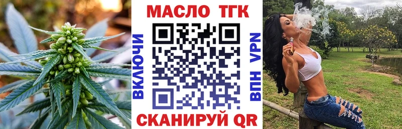 KRAKEN маркетплейс  Светлогорск  ТГК жижа 
